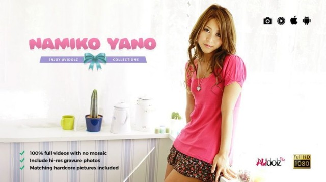 Namiko Yano Pornstar Japanese Girl Pussy Hairy Guys Girls Pussy